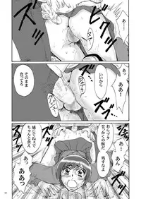 [Mousou Kai no Juunin wa Ikiteiru. (Kan Danchi)] Kyoudai SM Monogatari "7days fuzz" ~Nanokakan Choukyouroku~ Chuuhen [Digital]