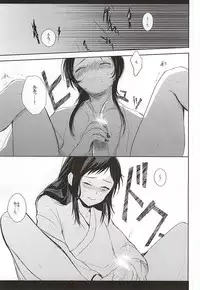 (Hyattou Ryouran ~Kimi no Heart o Shirahadori~) [Nightrondo (Ichika)] Nee Nee Nayande mo Iin Janai? (Touken Ranbu)