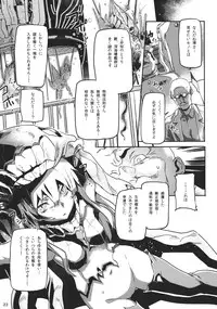 (C84) [SNOB NERD WORKS (Sameda Koban)] KanColle Yoru no Kankanshiki (Kantai Collection -KanColle-)