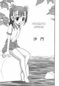 [Anthology] LOCO vol.5 Aki no Omorashi Musume Tokushuu