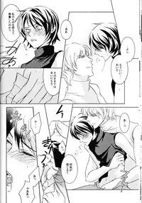 (C68) [Kougaitenshi (Kozeni)] REPLAY 108 Sairoku Bon (Zeta Gundam, Mobile Suit Gundam Char's Counterattack)