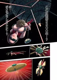 Seireki 2200 Nen no Ota Ch. 1-25