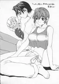 [Okawari] Isane -Hound-