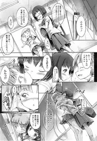 COMIC Megastore Alpha 2014-12