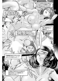 Men's Gold 2018-11 [Digital]