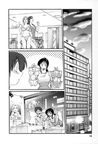 [TsuyaTsuya] Tonari no Tonari no Onee-san 2 [English] [Fated Circle]