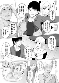 [Anthology] 2D Comic Magazine Seijun Shoujo ga YariCir ni Nagasare Inran Paripi Ochi! Vol. 1 [Digital]