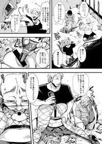 COMIC Shingeki 2019-06