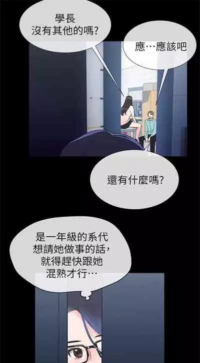 (周5)重考生 1-47 中文翻译(更新中)