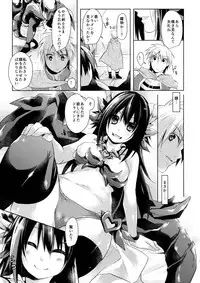 (C88) [Junkan (Sou)] GAME OVER