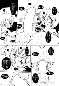 [Anthology] [Shota] Milk Kids