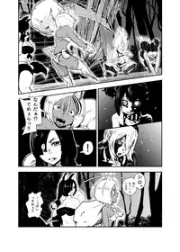 Vamparade 7