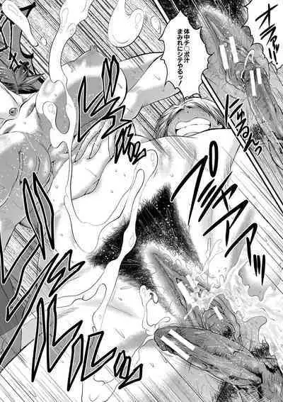 Onna Kyoushi Dorei Gakuen