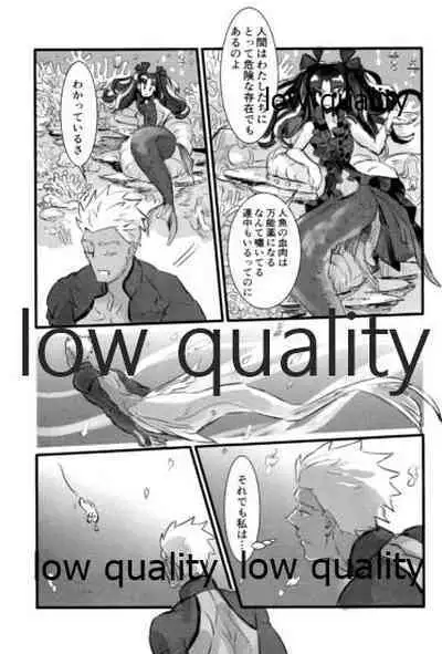 [Andorado (Andora)] Yukibare Marriage ~Yari-Yumi Parody Sairokushuu~ (Fate/Grand Order)