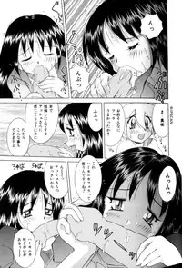 [Kawamoto Hiroshi] Gougeki!! Mangaka Daisakusen