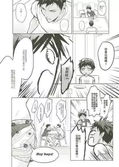 [Fuerzabruta (ZawarC)] Things You Taught Me (Kuroko no Basuke) [Chinese]