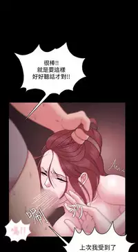 [Black October] Looser Ch.1~23 [Chinese]中文