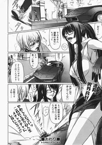 COMIC AUN 2008-02 Vol. 141