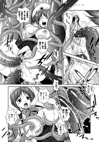 Comic Unreal 2007-10 Vol. 9