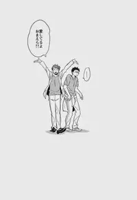 (RTS!!2) [cinnamon (Macho)] I Love You, Baby!! (Haikyuu!!)