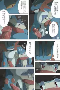 [Chigiri Maru] Kusa Musubi (Pokémon)