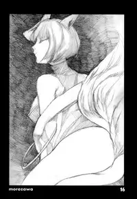 (C93) [Kuronekokan-Monpetit (Yamizawa, Yakushiji Morozawa)] Azu VS Colle (Azur Lane, Kantai Collection -KanColle-)