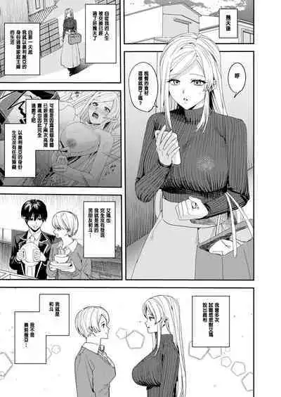 You must accept Olivia’s Life