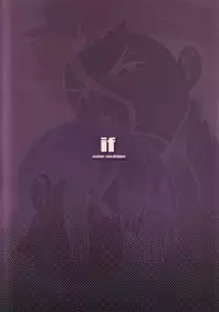 (C83) [enuma elish (Yukimi)] if (Fate/Zero) [English] [Zero Translations]