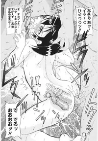 [Minion] Ticket to Heaven