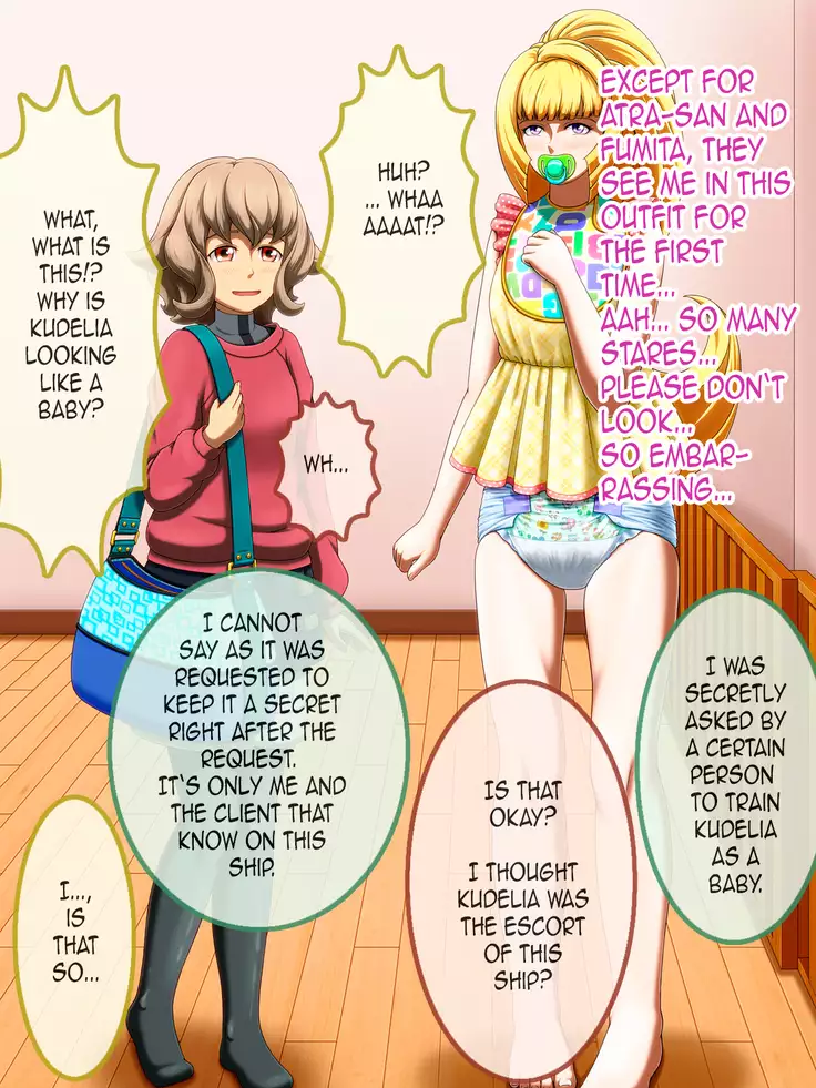 Shirouto Toukou Omutsu Tsuushin Soukangou CG Shuu ver