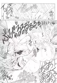 (Reitaisai 9) [Narumiya (Narumiya)] MOMI LOVE STAMPEDE (Touhou Project)