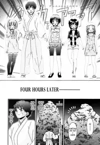 [R-Koga] Tsukumimi [English] [Tonigobe] [Decensored]