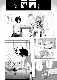 (COMIC1☆13) [23.4do (Ichiri)] Boku no Risou no Isekai Seikatsu 2 - My ideal different world life