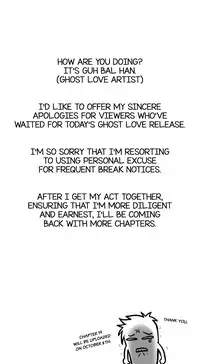Ghost Love Ch.1-20.5 (English) (YoManga) (Ongoing)