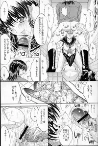 (C65) [Kopikura (Kino Hitoshi)] LOVELY 3 (Onegai Teacher)