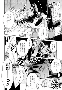 [Tamachi Yuki] Koibito Gokko