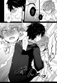 (C92) [Hokke o Tabeyou. (Enokitake Yuniku)] Andersen to hatsu ecchi purei suru hon. (Fate/Grand Order)