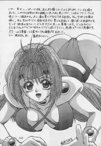 [Ayashigedan] Majokko Kishi 2 (Magic Knight Rayearth)