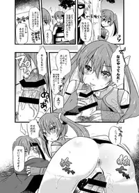 [Bronco Hitoritabi (Various)] Fire Loveblem (Fire Emblem Awakening) [Digital]