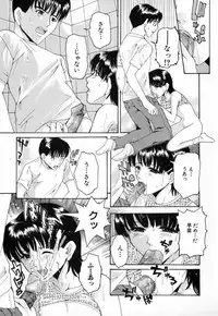 [Tachibana Atsushi] Chijoku no Onna