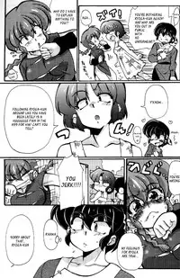 (C85) [Marin (Suzusato Rinka, mage)] Jajauma ni nacchau! (Ranma 1/2) [English] [_ragdoll]