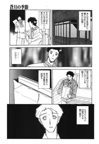 Comic Megaplus Vol 39 [2007-01]