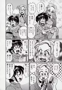 [Watanabe Wataru] Minako Sensei - Bakunyuu Kyoushitsu | Ms. Minako's Titi classroom