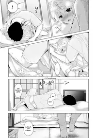 [Shiina] Noraneko Shoujo to no Kurashikata (Ch.1-3) |Living Together With A Stray Cat Girl(Ch. 1-3) [English] [obsoletezero]