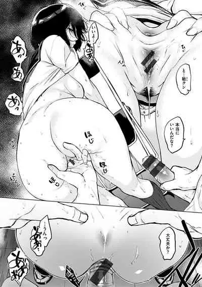 [utu] Kuchidoke Peace! - Melt in the mouth bliss [Digital]