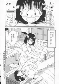 [Akifuji Satoshi] Houkago Kyousoukyoku - After School Rhapsody