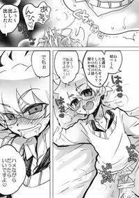 [Botamochi no Utage (Nayuzaki Natsumi)] Demo Hame Nagara Dattara Iidesuyo [Digital]