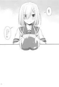 (C94) [Digital Lover (Nakajima Yuka)] DL - Kanmusu Soushuuhen 03 (Kantai Collection -KanColle-)