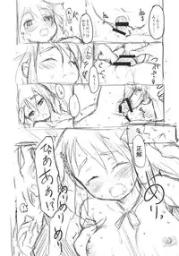 (C82) [Maimaimai! (Higenamuchi)] MY STARRY GIRL 3 (K-ON!)