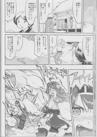 (C90) [Takotsuboya (TK)] Teitoku no Ketsudan Iron Bottom Sound (Kantai Collection -KanColle-)